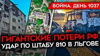 ДЕНЬ 1037. КРУШЕНИЕ В АКТАУ, ПРИЧИНОЙ СТАЛО ЧЕЧЕНСКОЕ ПВО/ УДАР HIMARS ПО ШТАБУ 810/ АРМИЯ "СКУФОВ"