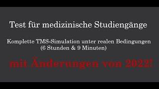 TMS Simulation 2024 - 6 Stunden | Kompletter Testtag Medizinertest