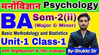 Live आज रात 9 बजे | Psychology ba 2nd semester |Unit-1 Class-1 | मापन:अर्थ परिभाषा,विशेषताएँ प्रकार