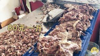 【雪鱼探店China food travel】农村羊肉馆，一天炖10多头羊！大块羊肉摆一桌子，切一斤就是80元