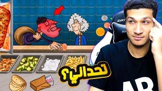 اسطورة الشاورما | حرامي بدأ يراقبني (كيييف!)  | Shawarma legend