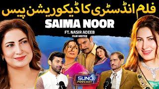 The Untold Story Of Saima Noor | Kia Wo Film Industry Ka Decoration Piece Theen? | Ft. Nasir Adeeb