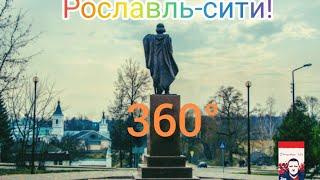 Рославльский Ютуб канал.Геннадий Патриот представляет-"Для потомков"