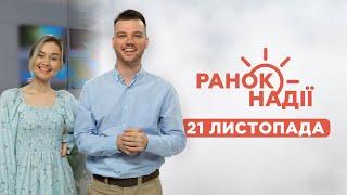 Як зрозуміти, що моє покликання завершиилось? Лікування стовбуровими клітинами | Ранок надії