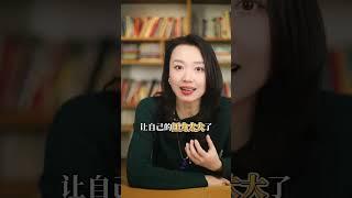 男人出轨的真相 #婚姻 #婚姻修复 #感情