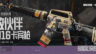 Full Auto M16 VS Grenade Thrower! (Arena Breakout)