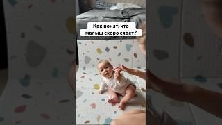 #упражнениядлямалышей #зарядкадлямалышей #развитиеребёнкадома #развитиеребëнка #развитиемалыша