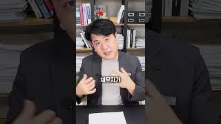 채무자보호법! 이렇게 바뀌었습니다!