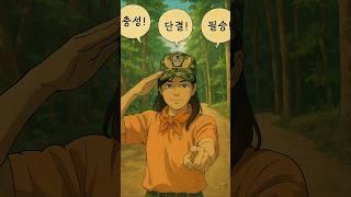 인기급상승 찐편 하이배추tv님의 캐릭터사진 선물 #하이배추tv #꽃물 #김용빈