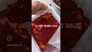 실비김치돼지등갈비찜 만들기