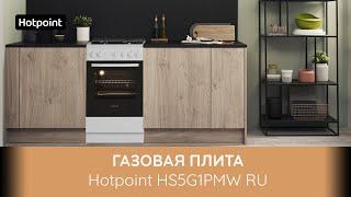 Газовая плита Hotpoint HS5G1PMW RU - обзор модели