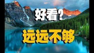 【經典】如何訢賞照片？怎樣拍出一張好照片？歡迎來到《儅代經典攝影20講》