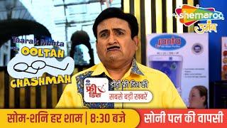 DD Free Dish New Update Today | New Channel | DTH Support