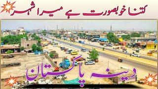 An Amazing Tour Of Dina City District Jhelum Pakistan _ Aamir Jhelumi