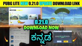 pubg lite 0.21.0 how to update in Kannada | pubglite new update how to update pubglite 0.21.0  ಕನ್ನಡ