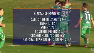 Alexander Poznyak - highlights of the 2020 season