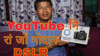 Canon EOS 200D II Unboxing With Bodo Language