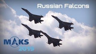 MAKS 2019 ️ Su-35S, True Russian Falcons!! - HD 50fps