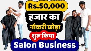 How to Start a Beauty Salon Business | Salon business plan 2023 | Unisex Salon | Business ideas 2023