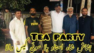 Tea party ki dawat||TALHA PEGION CLUB