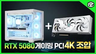 RTX 5080 출시!  4K 성능, 가격, 4090 비교까지 완벽 분석!