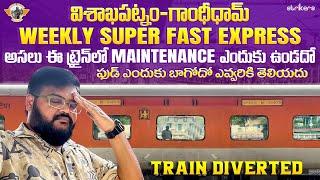 Visakhapatnam To Gandhidham Superfast  Express Full Train Journey  20803 || Telugu Travel Vlogger