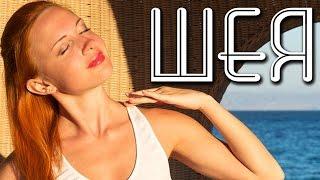 Упражнения для шеи | Йога для начинающих | Exercises for Neck | Yoga for Beginners