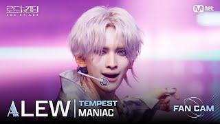 [#로드투킹덤_A/직캠] TEMPEST_ACE LEW -  MANIAC @1차전 Fan Cam