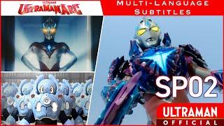 『ウルトラマンアーク』特別総集編②「SKIPミヤコ市分所にて」 -公式配信-