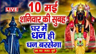 LIVE :गुरुवार भक्ति - आज सुबह विष्णु जी की इस वंदना को सुनने से धन दौलत व व्यापार में वृद्धि होती है