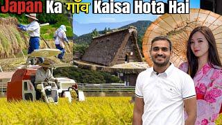 Visiting Beautiful Village In JAPAN | जापान के गॉव कैसे होते है ? Living in Japanese Home !!