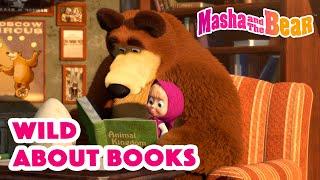 Masha and the Bear 2023  Wild about books  Best episodes cartoon collection 