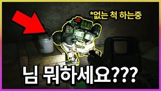 타르코프 뉴비 예초 전문가