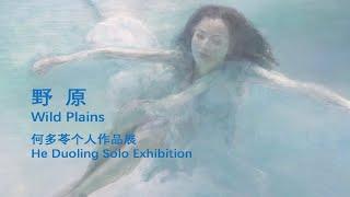 He Duoling Oil Painting Exhibition, the Top of Chinese Scar Art | Museum of China