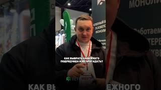 КАК ВЫБРАТЬ ПОДРЯДЧИКА ДЛЯ СТРОИТЕЛЬСТВА ДОМА И НЕ ПРОГАДАТЬ?