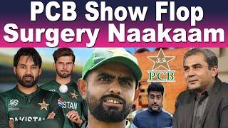 PCB again Blackmailed by Senior Players | Anus Saeed Exclusive