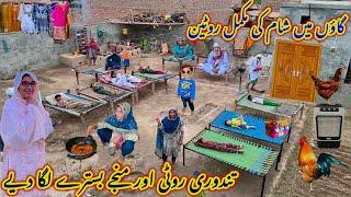 Night Routine in My Village | Sham K Manjay Bistray | Tandori Roti | Village Routine in Pakistan 