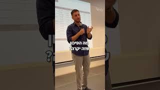 נכון הריבית עלתה, אבל זה לא אומר שאי אפשר לעשות עסקאות נדל"ן. #השקעה #השקעהחכמה