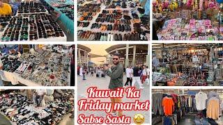 Kuwait Friday Market ! Jumma Market ! Soug juma kuwait ! Kuwait second hand market 2023 ​⁠@itsmfk