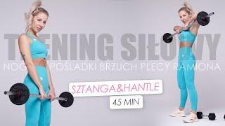 TRENING SIŁOWY SZTANGA & HANTLE  | KSZTAŁTOWANIE KOBIECEJ SYLWETKI W DOMU | Agata Zając