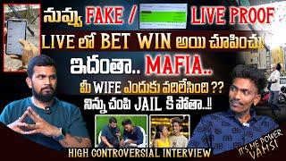 నిన్ను చంపి జైలుకి పోతా || ITS ME POWER VAMSI HIGH CONTROVERSIAL FULL INTERVIEW