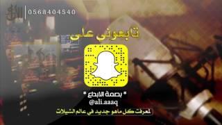 Mp4أداء سلطان البريكي وينهم وأخبارهم