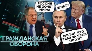 РФ ЛУПИТ НЕЩАДНО по мирным! Кремлевские САДИСТЫ снова ”ПЕРЕПУТАЛИ” ЦЕЛИ? Лавров СЛУЧАЙНО сдал Кремль