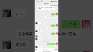 傻逼劉美彤全家欠調教