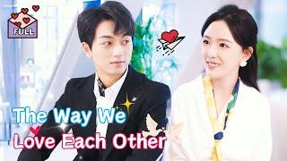 [Multi Sub]After Breaking Off the Engagement, She Marries a Billionaire CEO | Xian Jiachen&Ge Xiaoxi