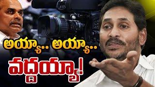 మా షెల్లీ .. మాయమ్మ.. | YS Jagan Reaction on YS Sharmila Asset Share Controversy | YSR | TV5 News