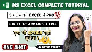 MS Excel Full Tutorial in One Shot | Complete MS Excel for Beginners and Advanced | CTA