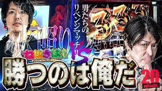 【リベンジ】このままじゃ終われない!!ユイを愛でる島娘の伝道師ゆうちゃろにリベンジマッチを挑む!!【ねばぎば外伝20話】 #バイオ5 #島娘 #諸積ゲンズブール #ゆうちゃろ #ねばぎば外伝
