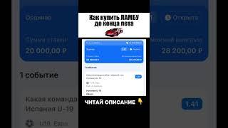 ПРОГНОЗ ПО ССЫЛКЕ В ПРОФИЛЕ #прогноз #ставки #спорт #футбол