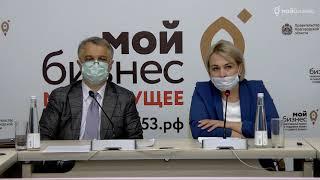 Информирование о видах консультационных услуг МФЦ для предпринимателей